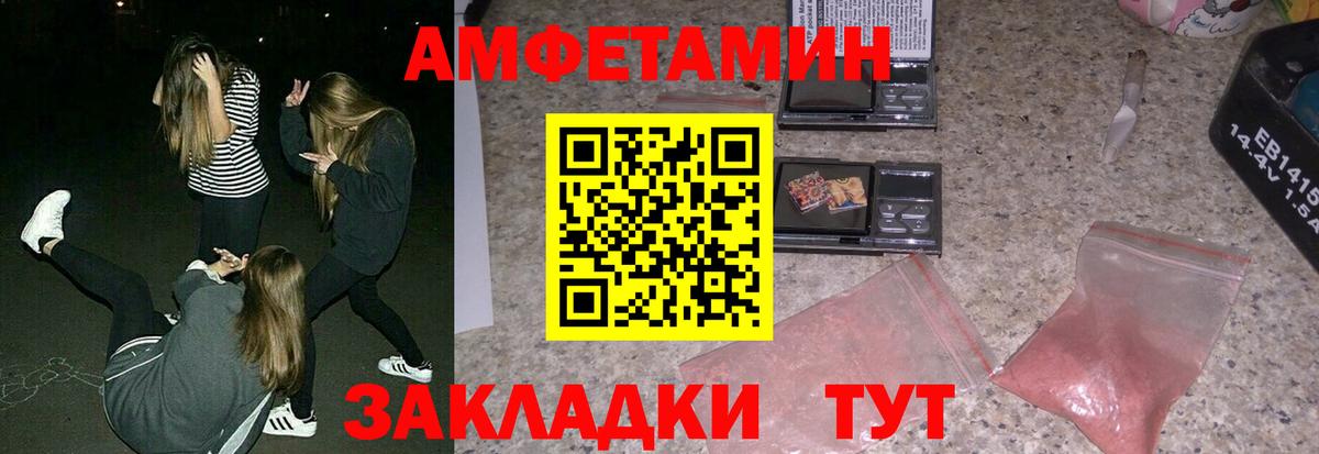 kraken сайт  Вход с VPN  АМФЕТАМИН  Печора  АМФЕТАМИН 97% 