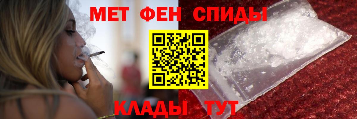 АМФЕТАМИН Premium Печора