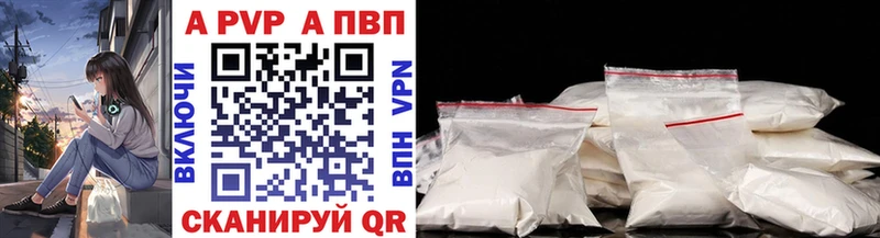 A-PVP мука  kraken ССЫЛКА  Печора 