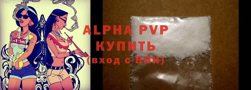 где продают наркотики  Печора  Alfa_PVP Crystall 