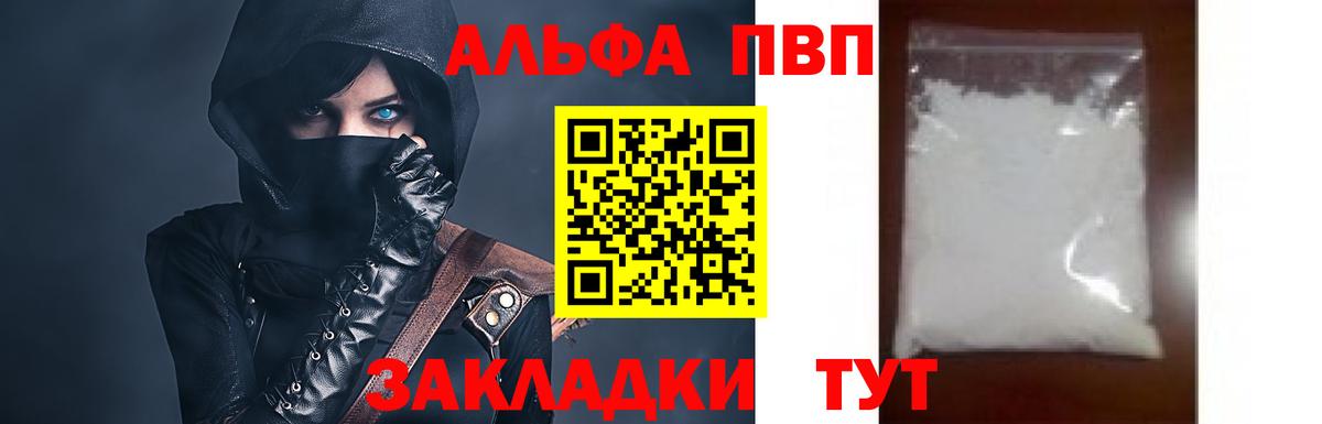 КОКАИН Печора