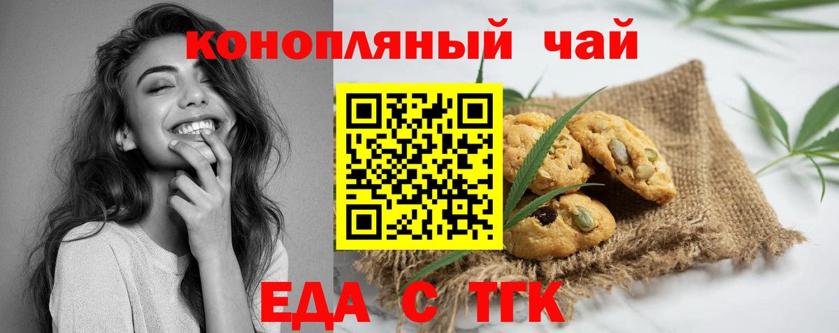 Печора  Canna-Cookies марихуана  Вход с VPN 