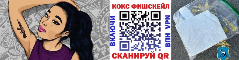 как найти закладки  Печора  КОКАИН 97% 