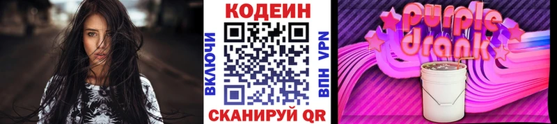 hydra рабочий сайт  Печора  Кодеиновый сироп Lean напиток Lean (лин) 