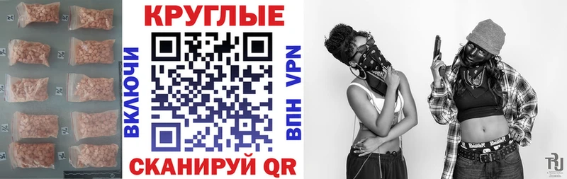 ЭКСТАЗИ mix  наркошоп  Печора 