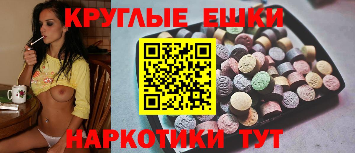 Печора  Ecstasy mix  Вход с VPN  нарко площадка клад  Ecstasy Philipp Plein 