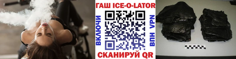 ГАШИШ хэш  Печора 