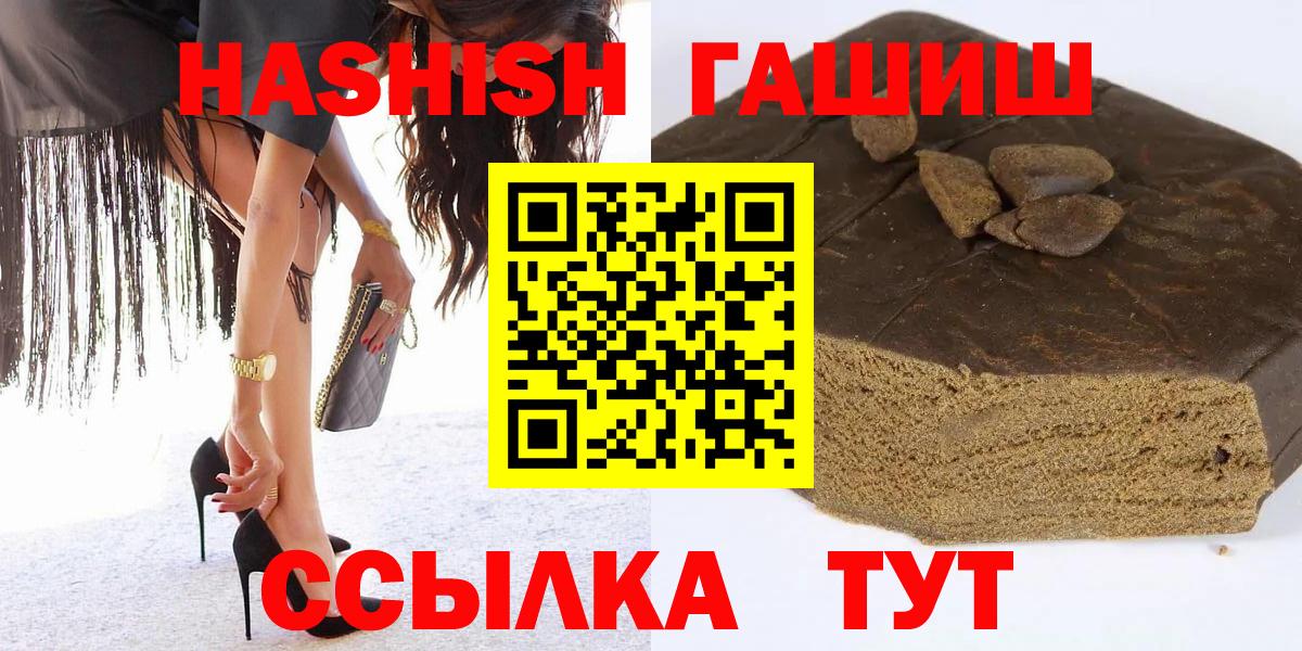 Гашиш гарик Печора