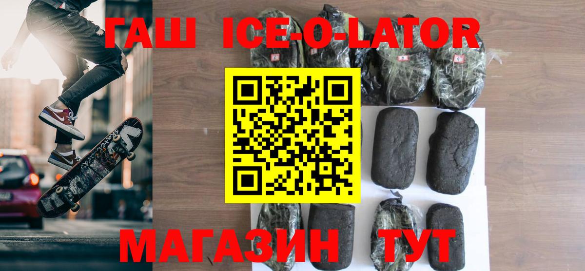 ГАШИШ 40% ТГК Печора