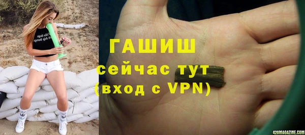 spice Осташков