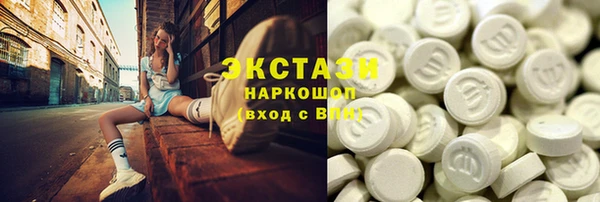 герыч Нязепетровск