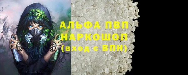прущая мука Новозыбков
