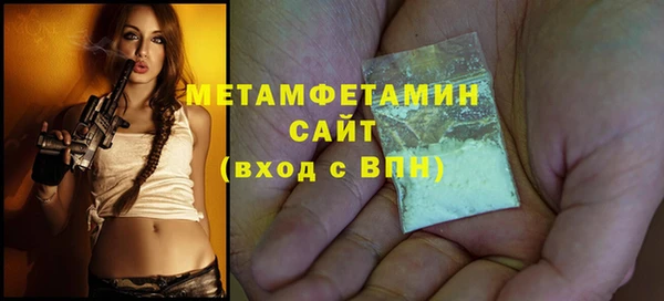 альфа пвп VHQ Остров