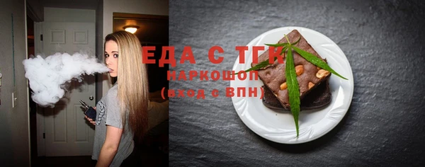 spice Осташков