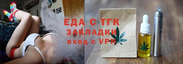 spice Осташков