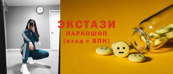 альфа пвп VHQ Остров