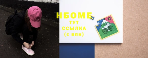марки nbome Новокубанск