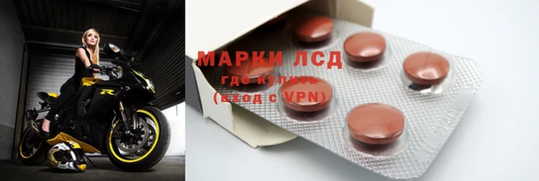 герыч Нязепетровск