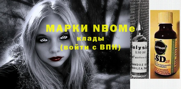 марки lsd Нягань