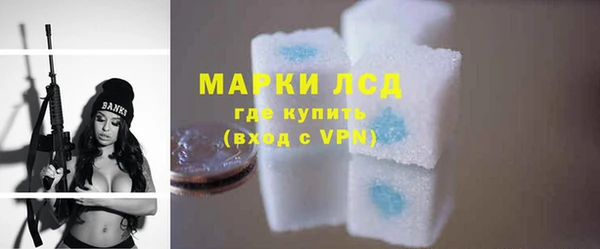 марки lsd Нягань