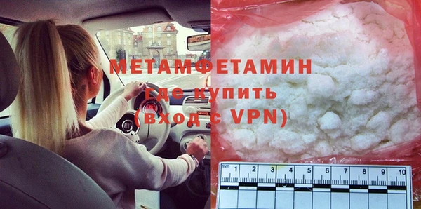 spice Осташков