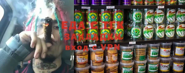 гидра Осинники