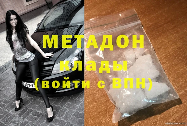 мет Новодвинск