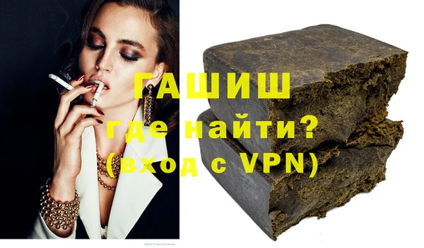герыч Нязепетровск