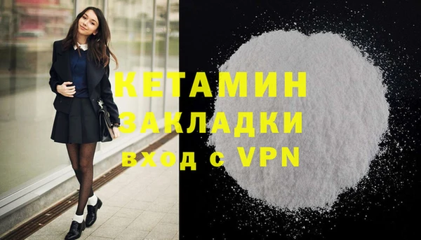 альфа пвп VHQ Остров