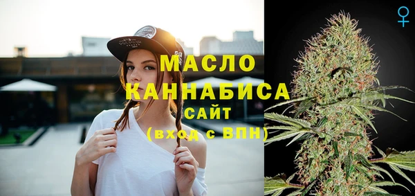 стаф Видное
