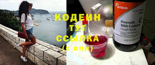 кокаин перу Няндома