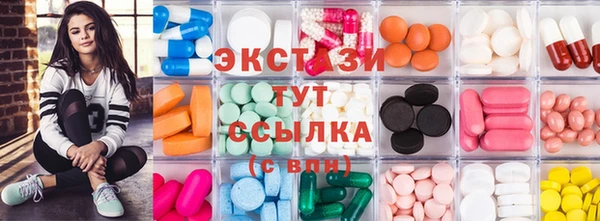 альфа пвп VHQ Остров