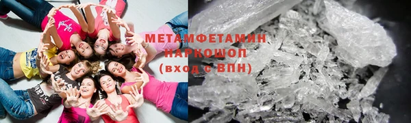 герыч Нязепетровск