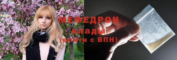 герыч Нязепетровск