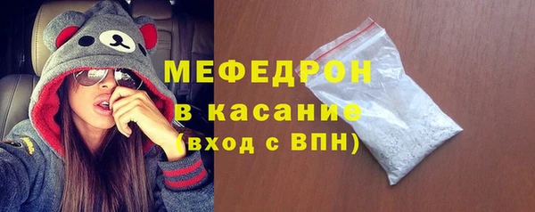 герыч Нязепетровск