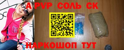 марки lsd Кандалакша