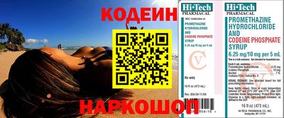 сатива Абакан