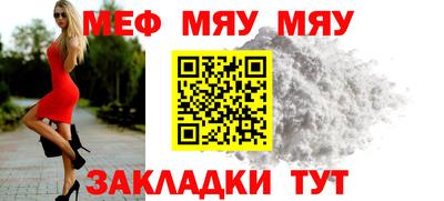 марки nbome Азнакаево