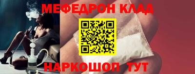 мескалин Канаш