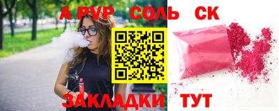 мескалин Канаш