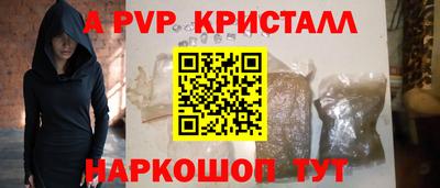 мескалин Канаш