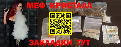 сатива Абакан