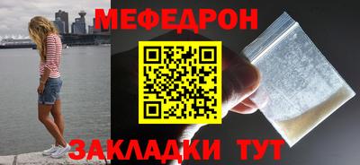 сатива Абакан