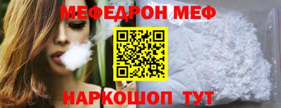 мескалин Канаш