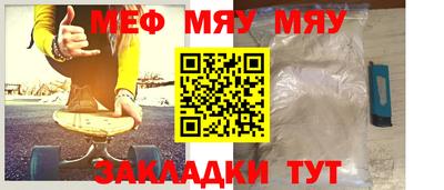 эйфоретик Камышлов