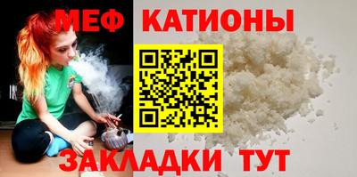 мескалин Канаш
