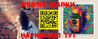 дистиллят марихуана Абинск