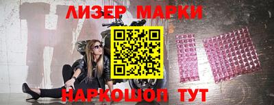 эйфоретик Камышлов