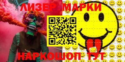 мескалин Канаш