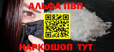 прущие крисы Абакан